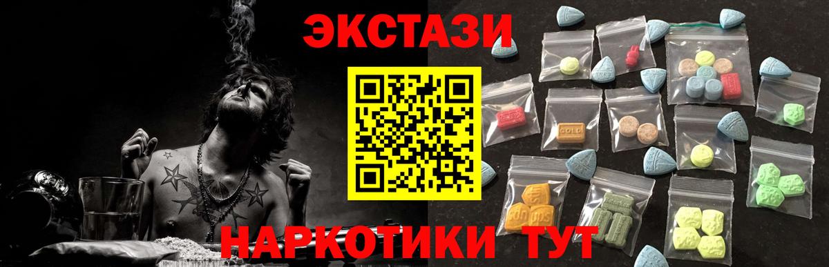 Ecstasy бентли  Экстази  Заводоуковск  ЭКСТАЗИ круглые  Вход с VPN 