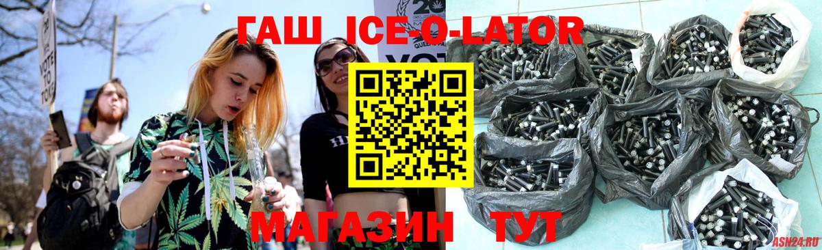Гашиш Premium  Вход с VPN  ГАШИШ хэш  Заводоуковск 