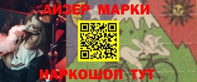 эйфоретик Бийск