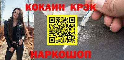 эйфоретик Бийск