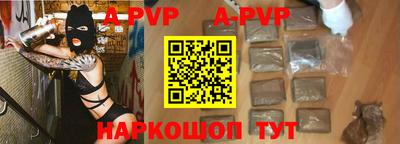 мефедрон Беслан
