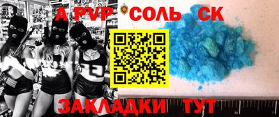 эйфоретик Бийск
