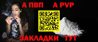 мефедрон Беслан