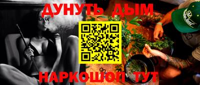 мефедрон Беслан