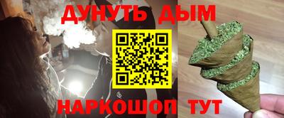 мефедрон Беслан