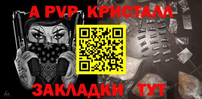 мефедрон Беслан