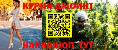 эйфоретик Бийск