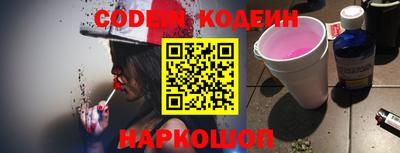 эйфоретик Бийск
