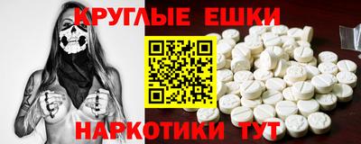 ECSTASY Берёзовский