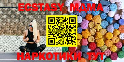 мефедрон Беслан