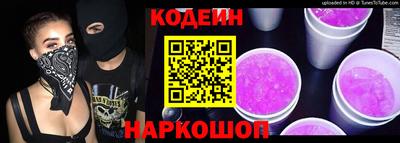 эйфоретик Бийск