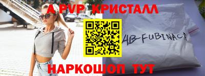 мефедрон Беслан