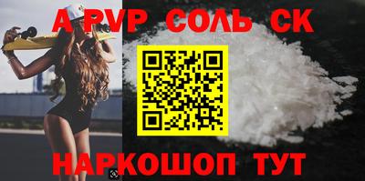 эйфоретик Бийск