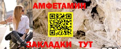 мефедрон Беслан