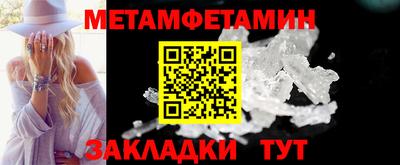 эйфоретик Бийск