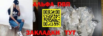 эйфоретик Бийск