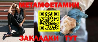 эйфоретик Бийск