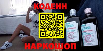 мефедрон Беслан