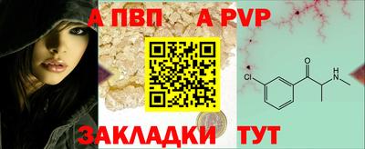 эйфоретик Бийск