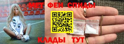 мефедрон Беслан