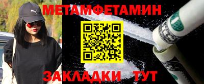 мефедрон Беслан