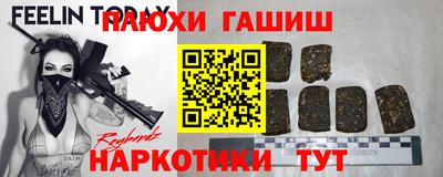 мефедрон Беслан