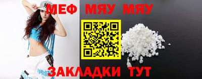мефедрон Беслан