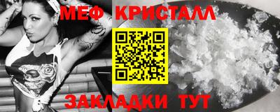 эйфоретик Бийск