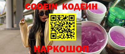 мефедрон Беслан