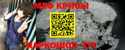 мефедрон Беслан