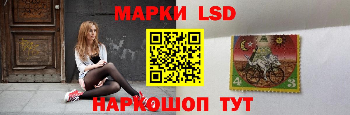 LSD-25 экстази кислота  LSD-25 экстази  Вход с VPN  Заводоуковск  Лсд 25 экстази ecstasy 