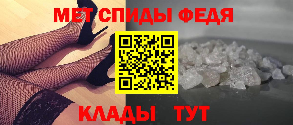 Метамфетамин Methamphetamine Заводоуковск