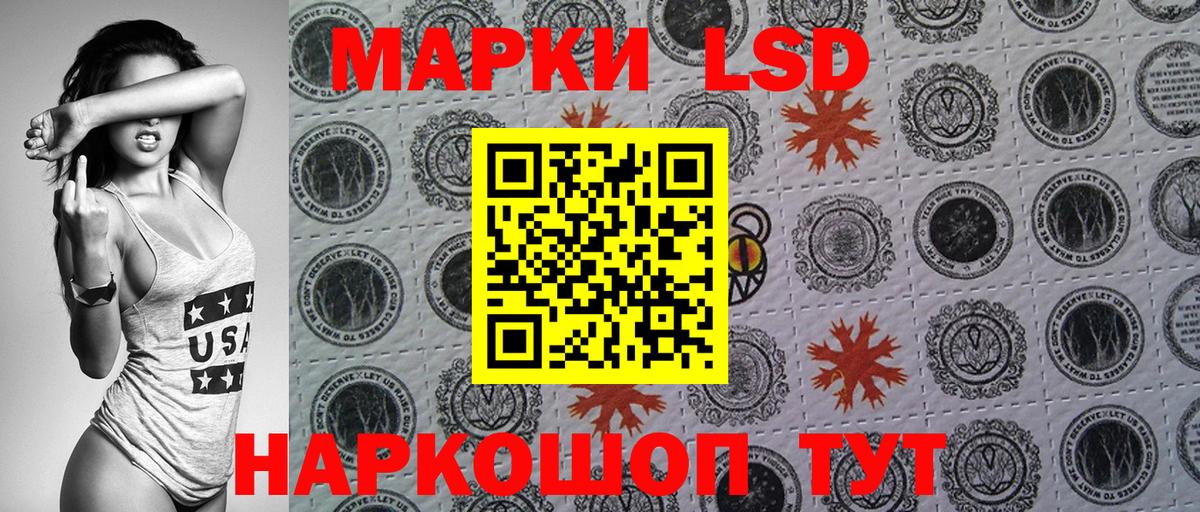наркошоп  Марки NBOMe 1,8мг  Вход с VPN  Марки NBOMe 1,8мг  Заводоуковск 